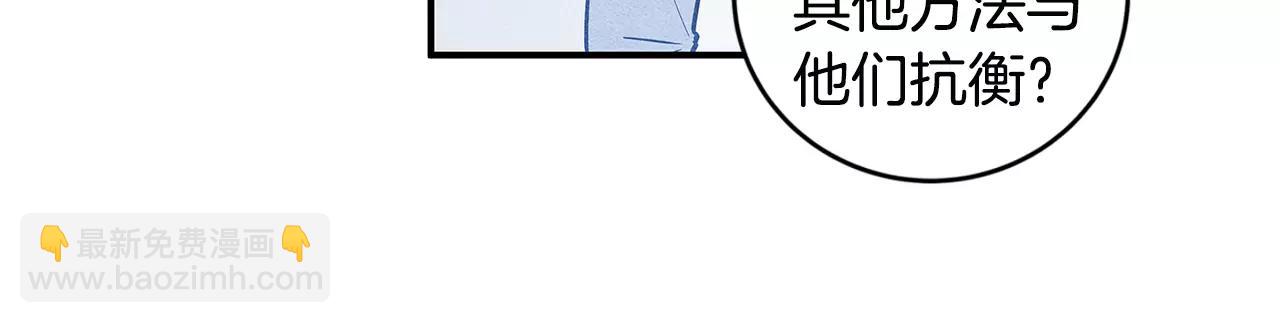 第16话 争执(1/2)-第16话