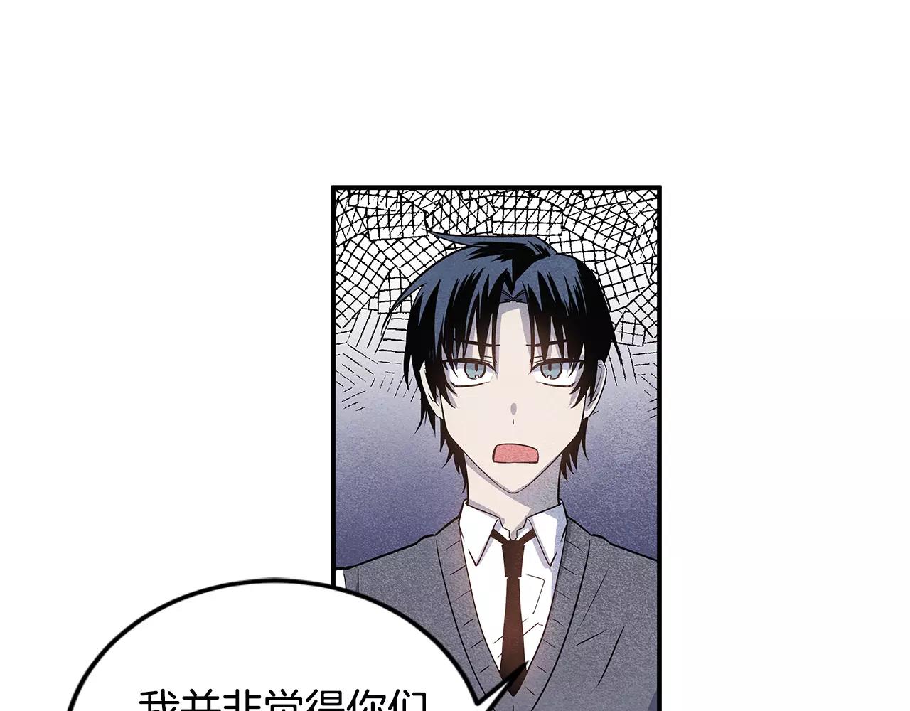 第16话 争执(1/2)-第16话