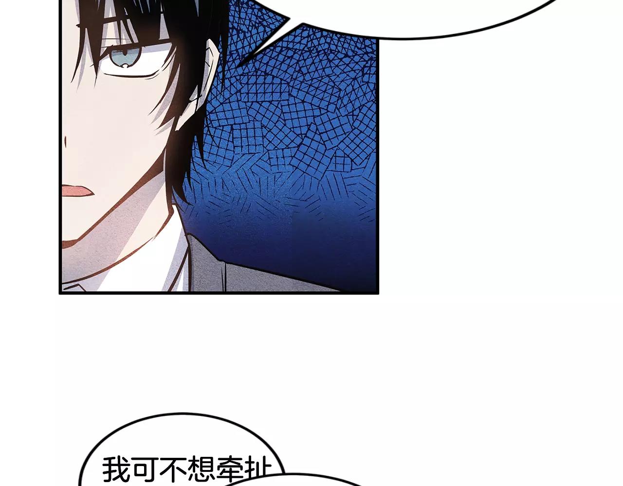 第16话 争执(1/2)-第16话