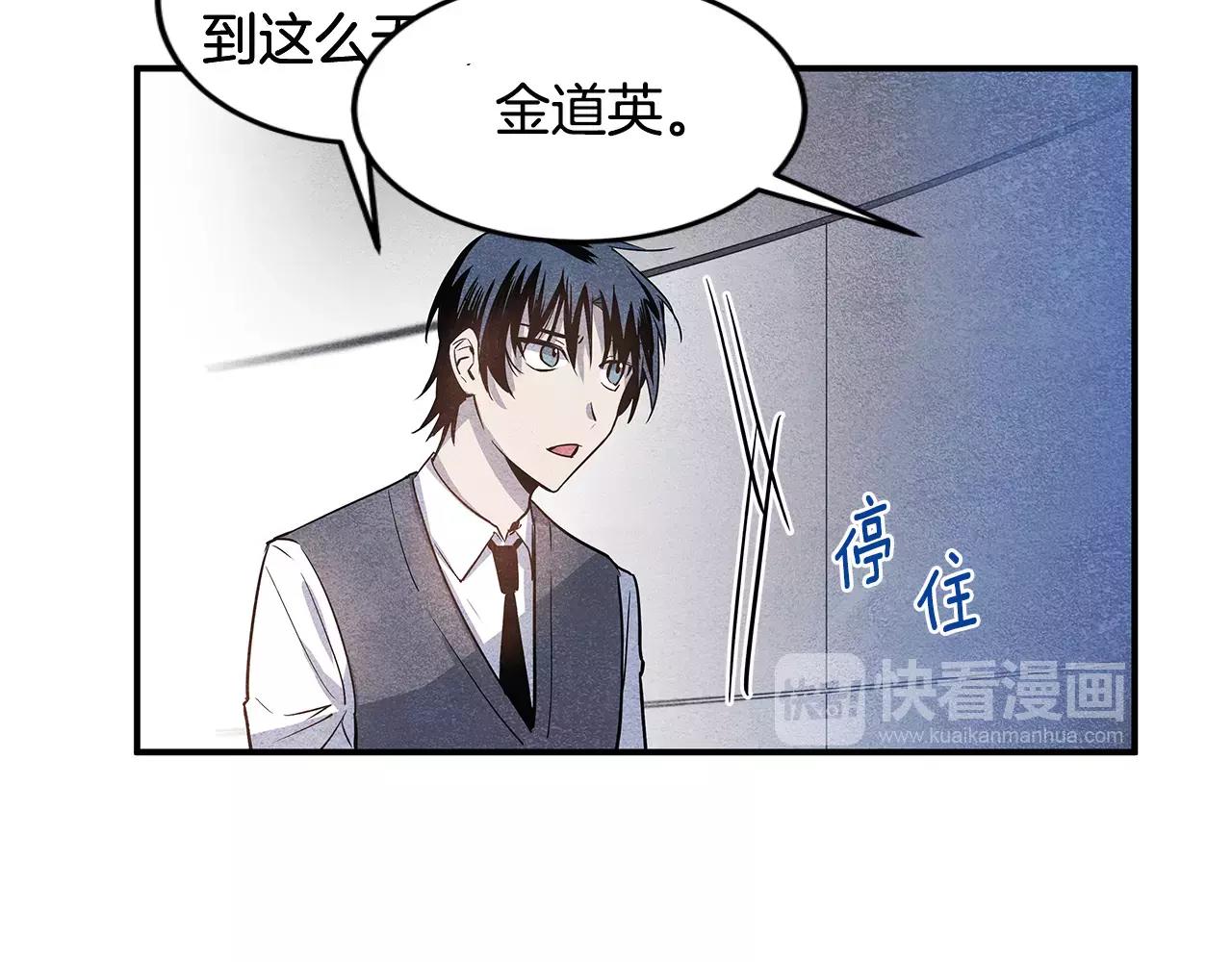 第16话 争执(1/2)-第16话