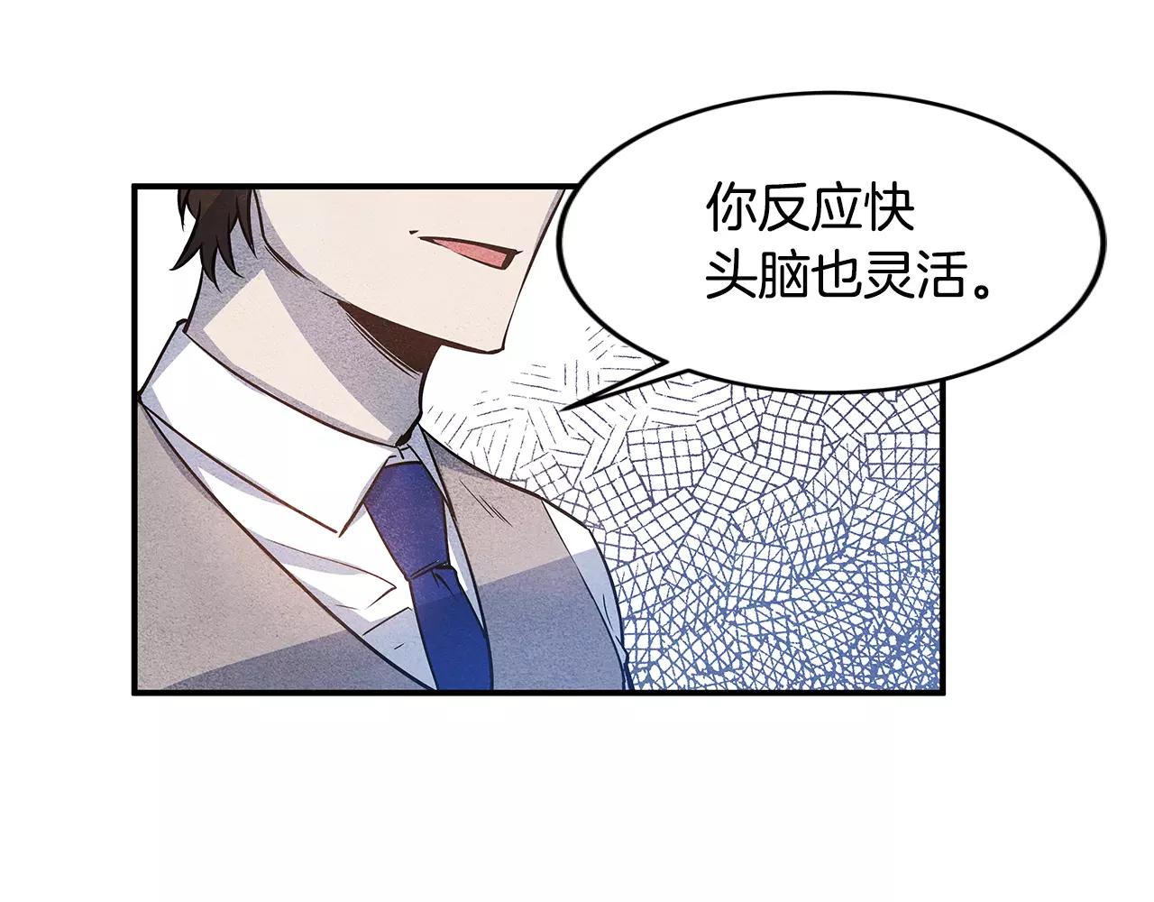 第16话 争执(1/2)-第16话