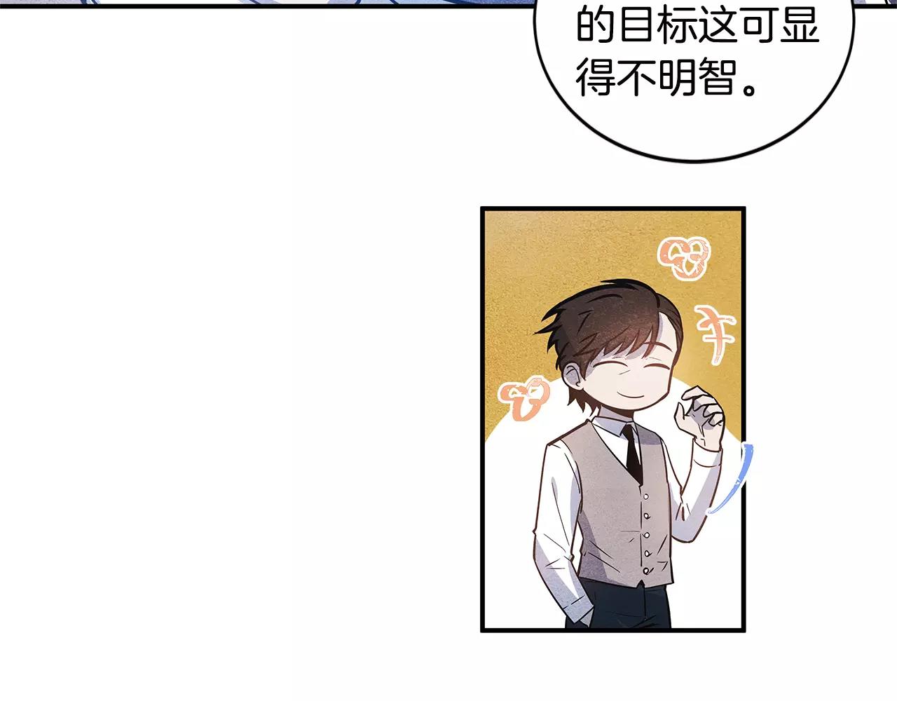 第16话 争执(1/2)-第16话