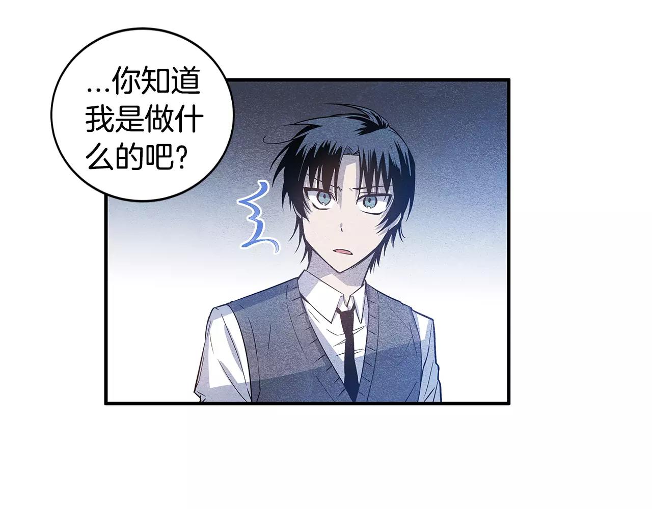 第16话 争执(1/2)-第16话