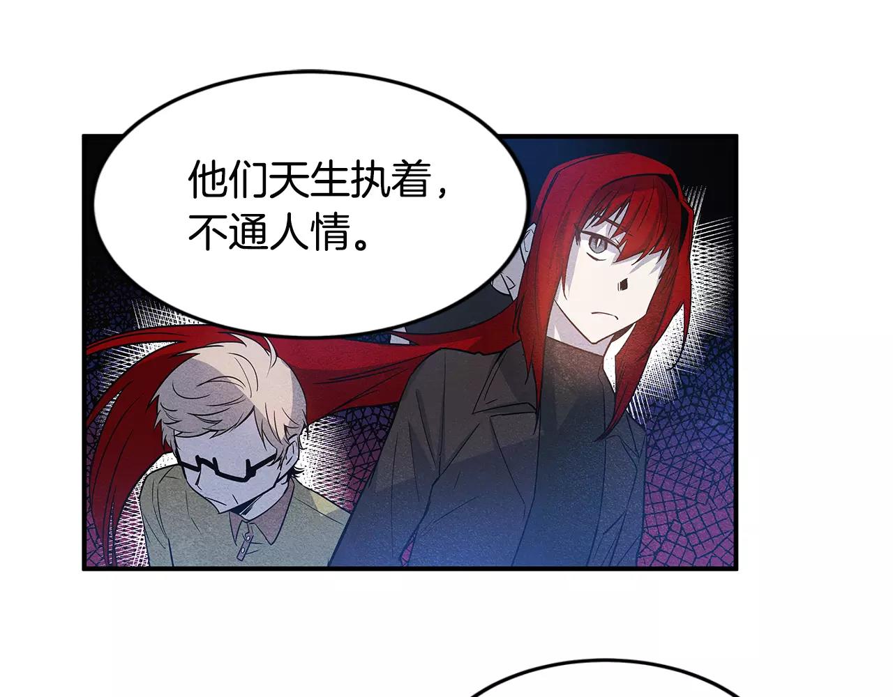 第16话 争执(1/2)-第16话