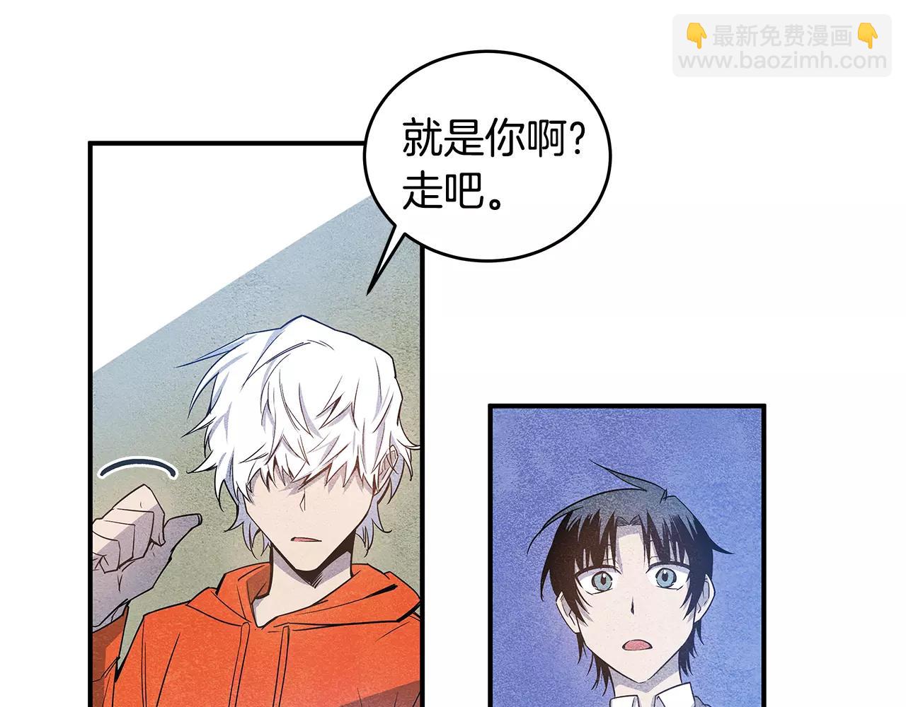 第16话 争执(1/2)-第16话