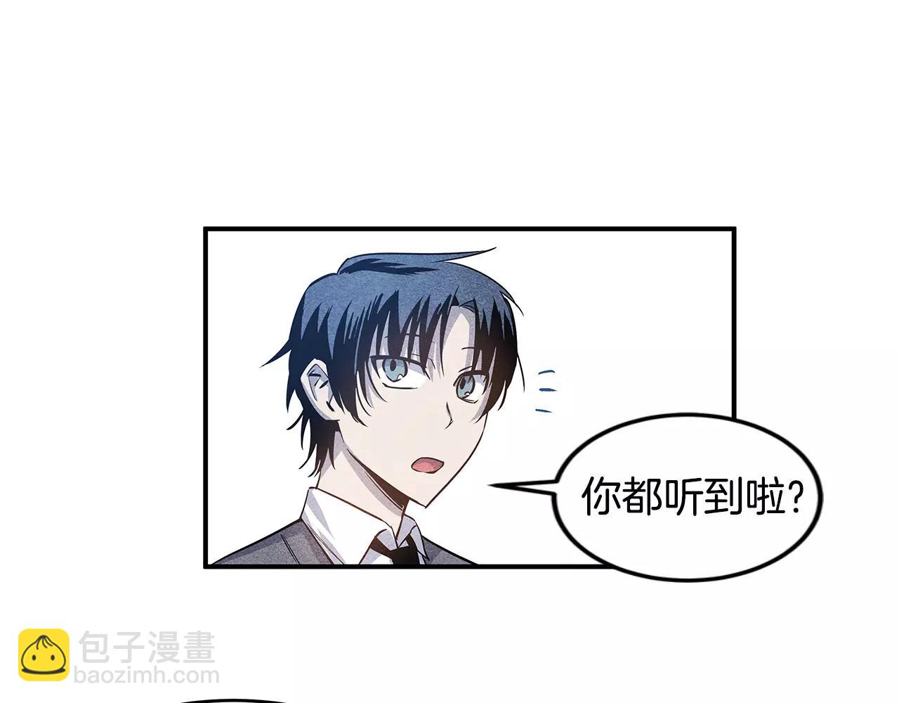 第16话 争执(1/2)-第16话