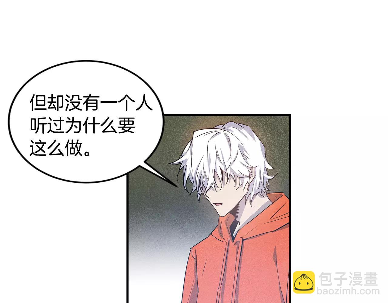 第16话 争执(1/2)-第16话