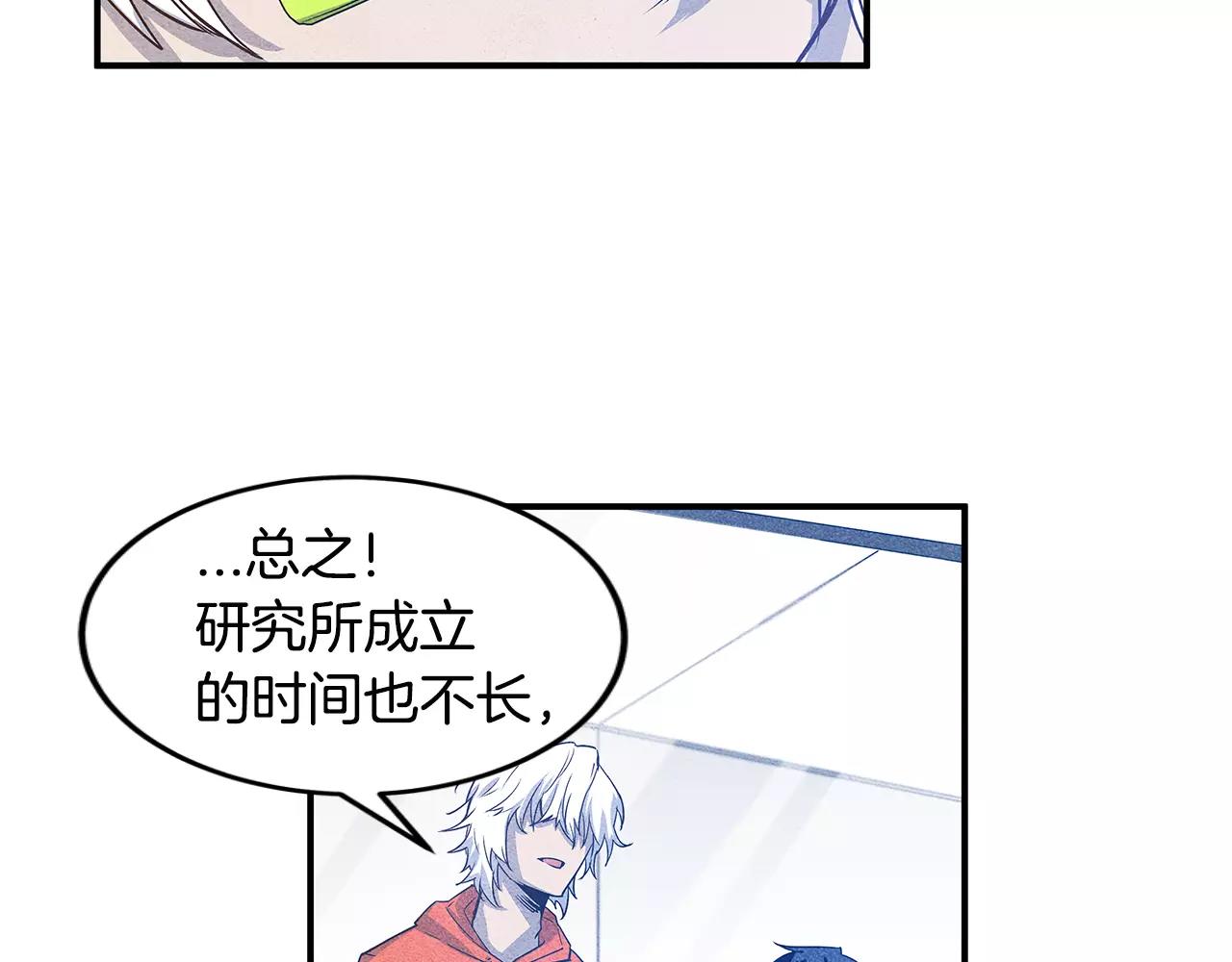 第16话 争执(1/2)-第16话