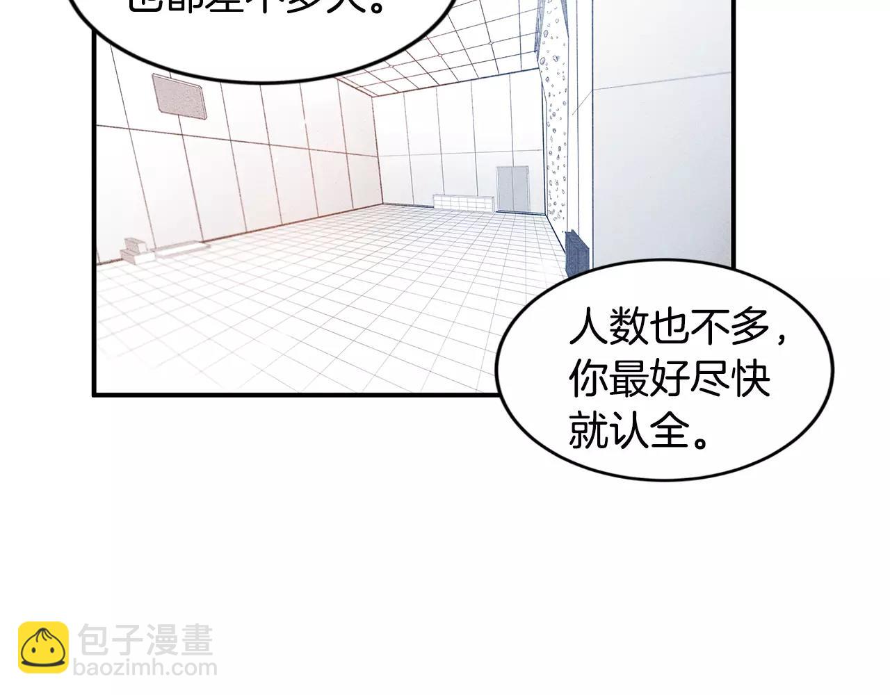 第16话 争执(1/2)-第16话