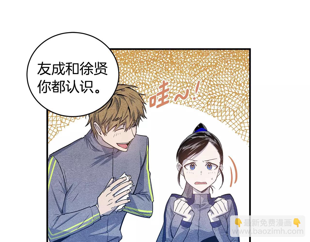 第16话 争执(1/2)-第16话