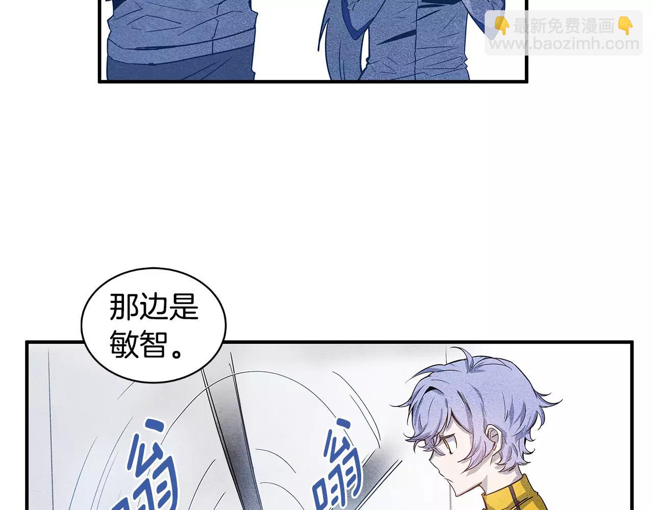 第16话 争执(1/2)-第16话