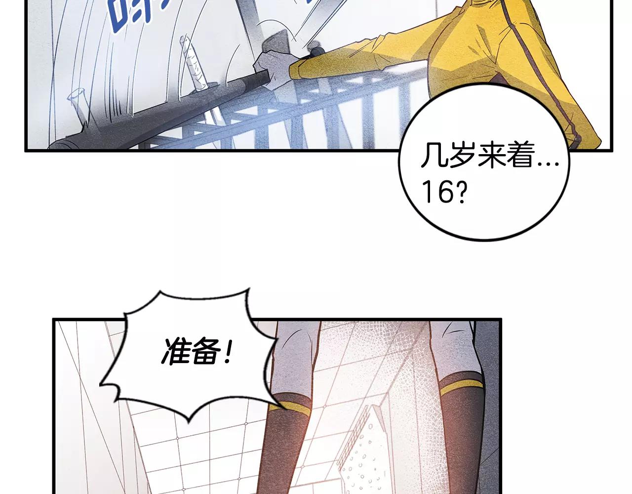 第16话 争执(1/2)-第16话