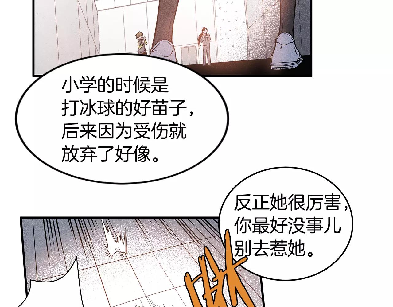 第16话 争执(1/2)-第16话