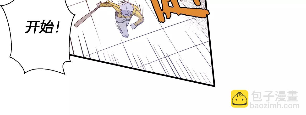 第16话 争执(1/2)-第16话