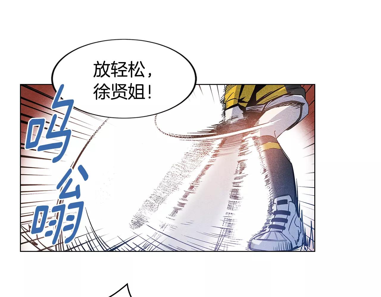 第16话 争执(1/2)-第16话