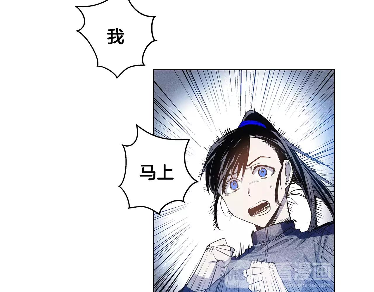 第16话 争执(1/2)-第16话