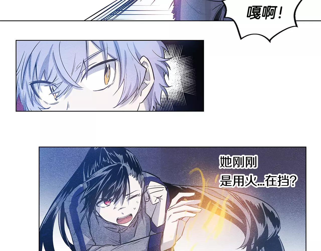 第16话 争执(1/2)-第16话