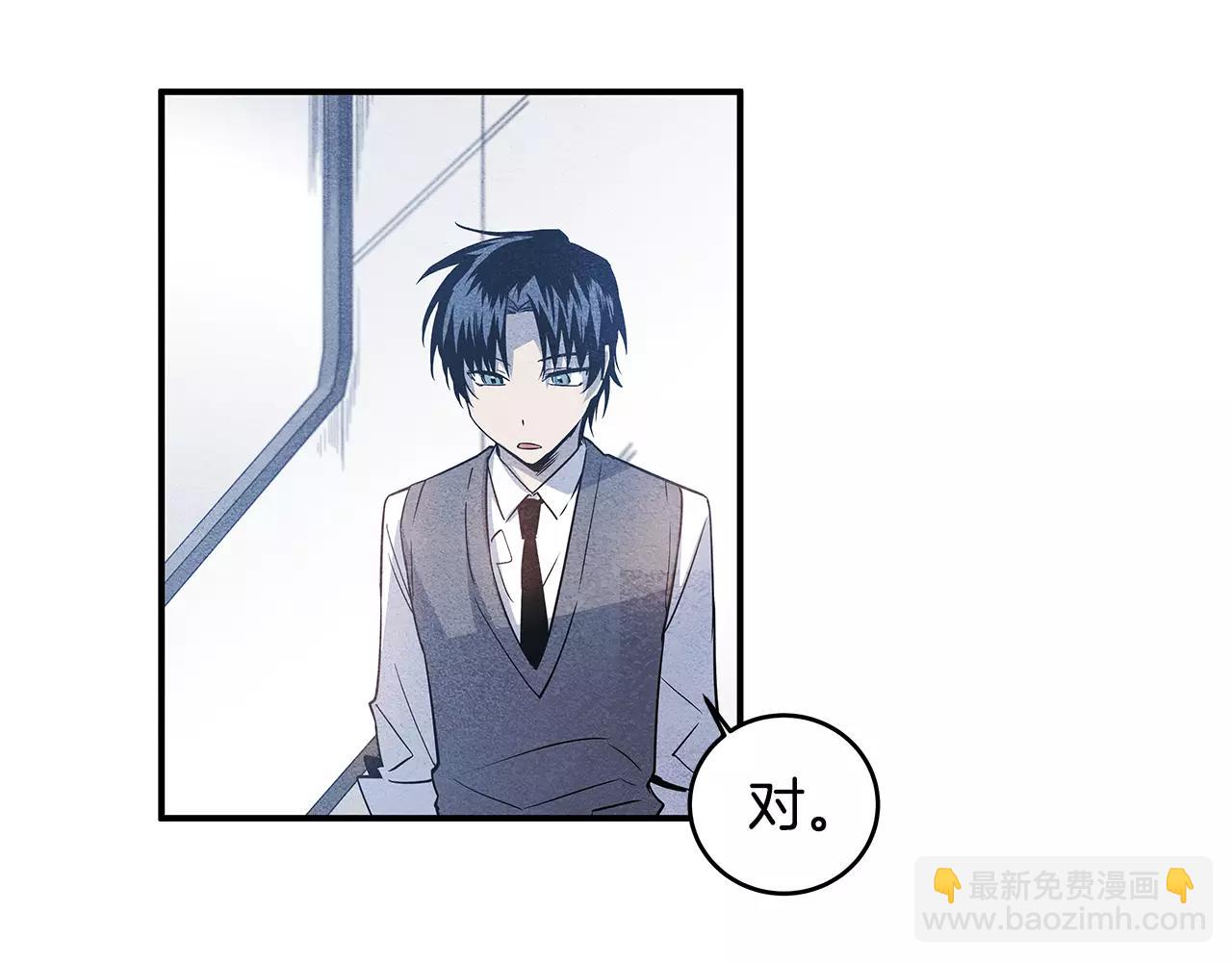 第16话 争执(1/2)-第16话