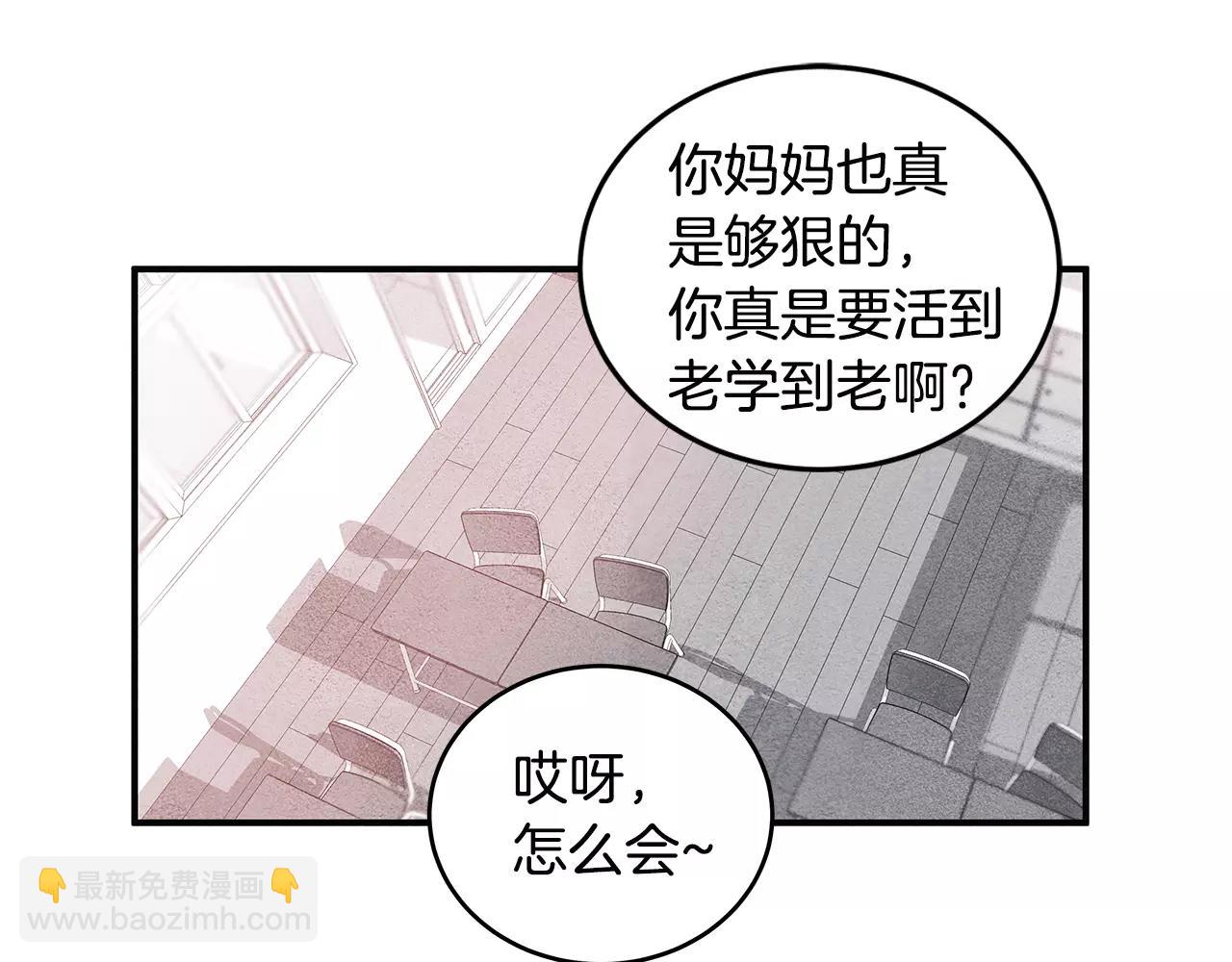 第18话 反常(1/3)-第18话