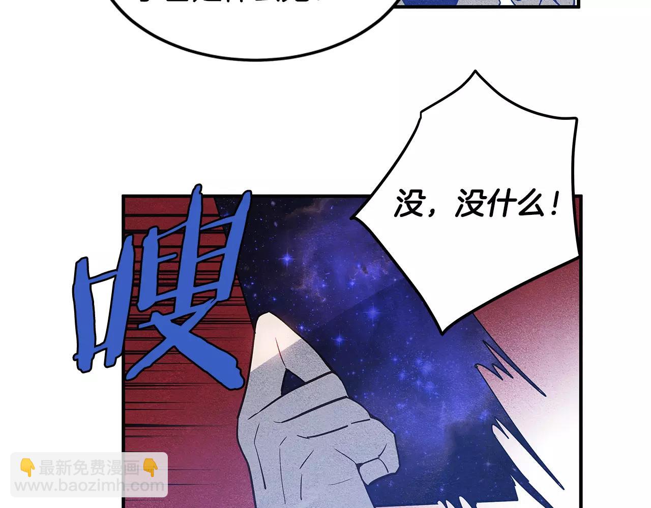 第18话 反常(1/3)-第18话