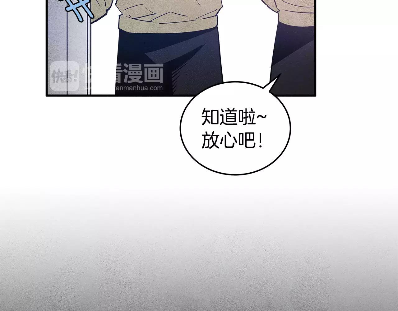 第18话 反常(1/3)-第18话