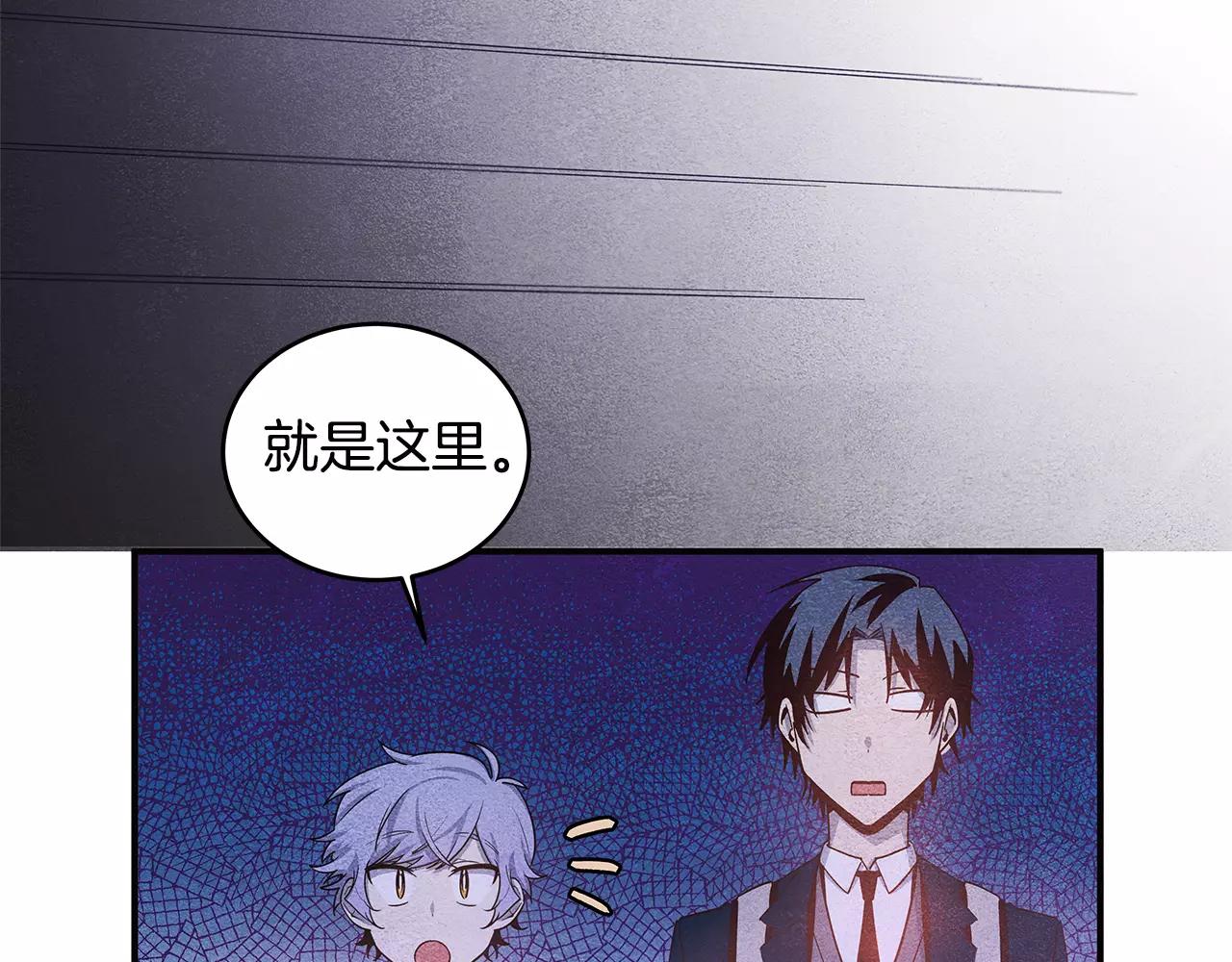 第18话 反常(1/3)-第18话