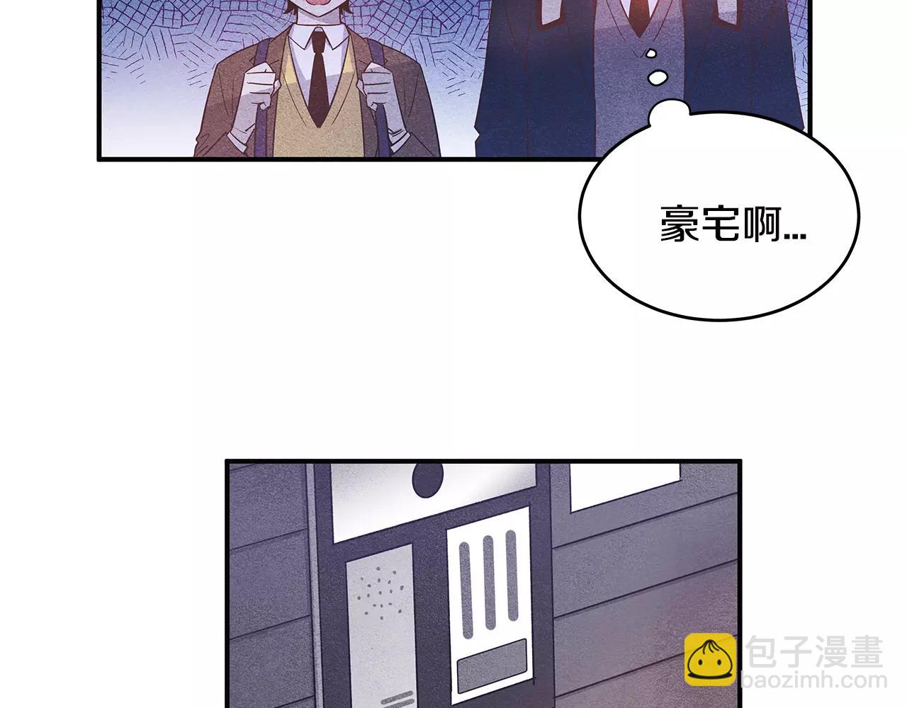 第18话 反常(1/3)-第18话