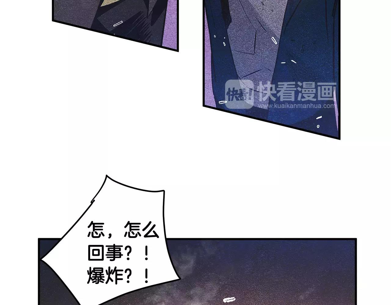 第18话 反常(1/3)-第18话