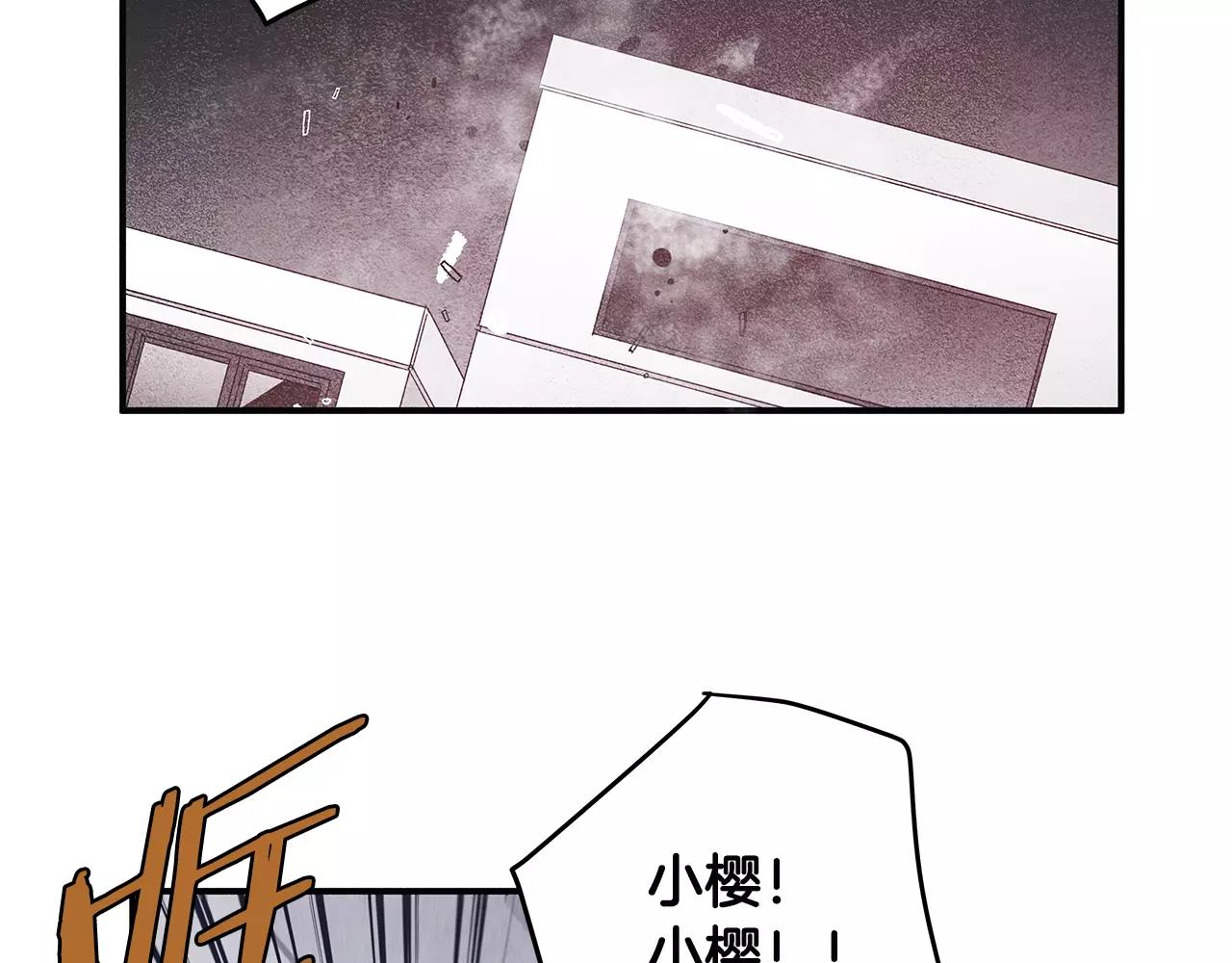 第18话 反常(1/3)-第18话