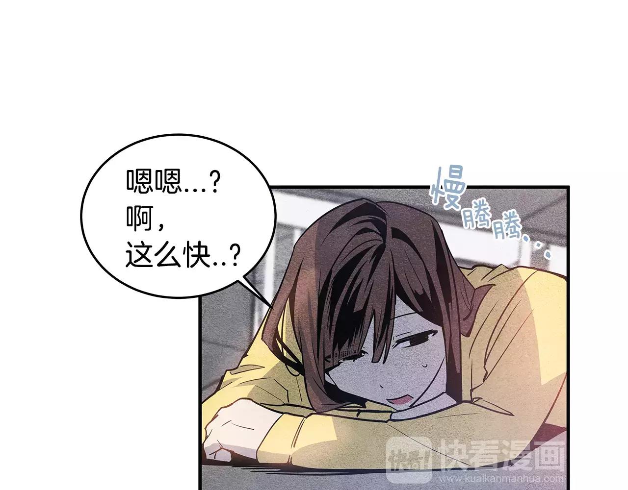 第18话 反常(1/3)-第18话