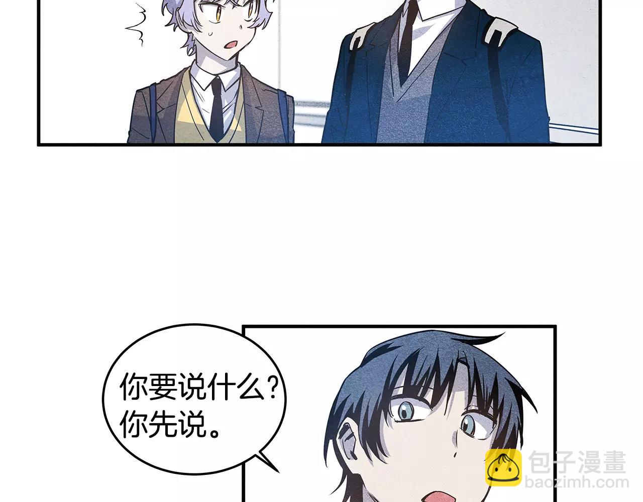 第20话 警告(1/2)-第20话