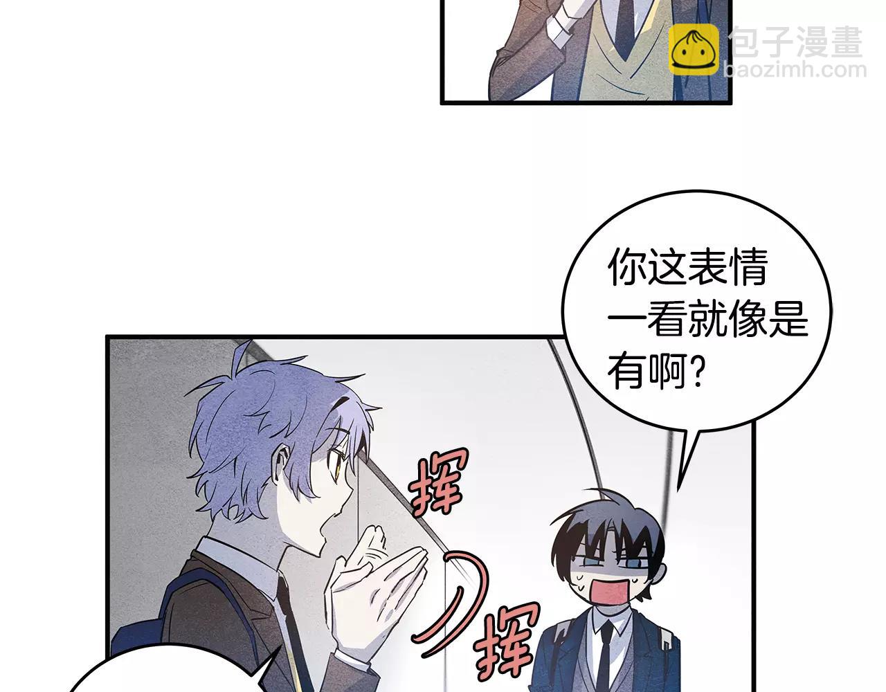 第20话 警告(1/2)-第20话