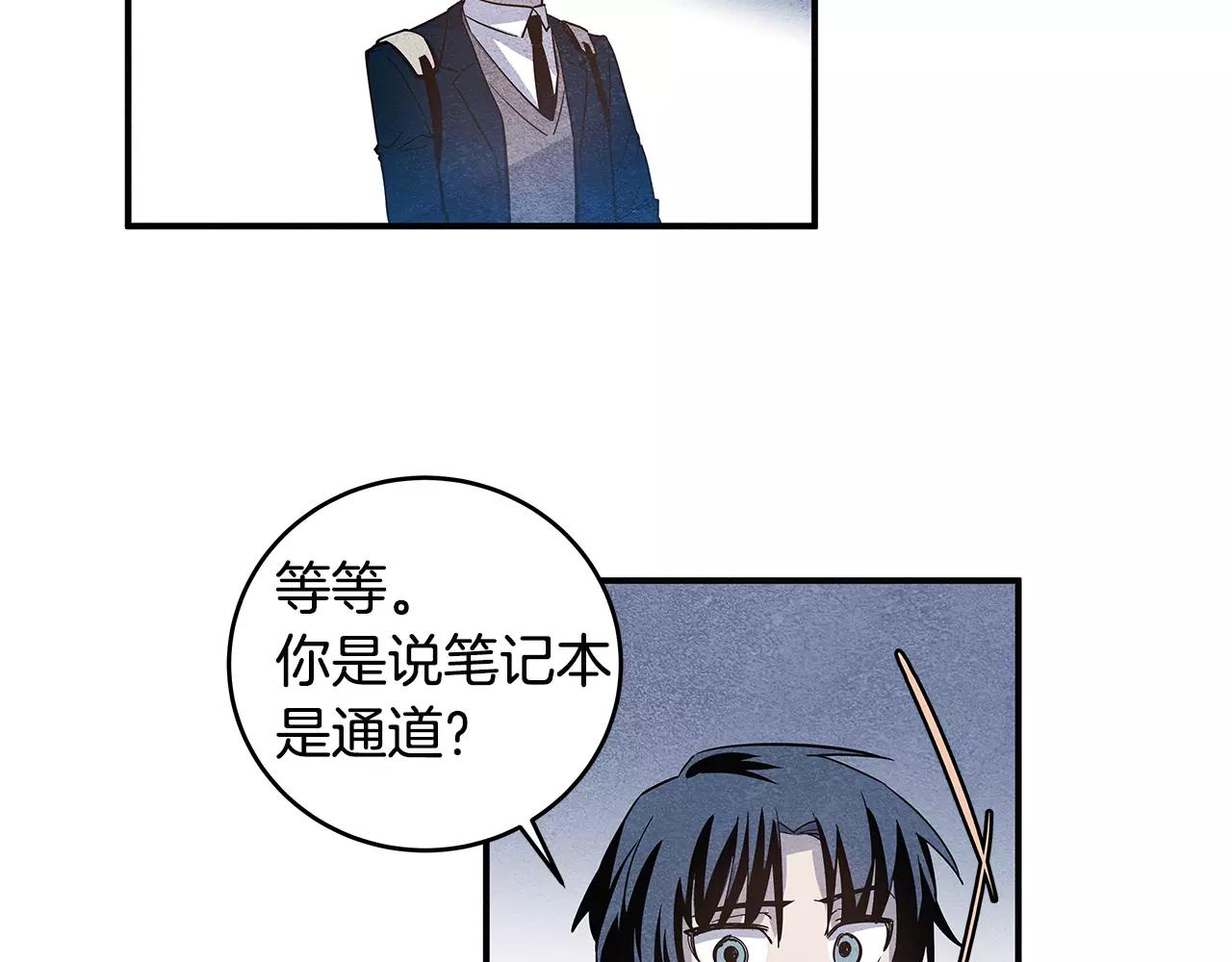 第20话 警告(1/2)-第20话