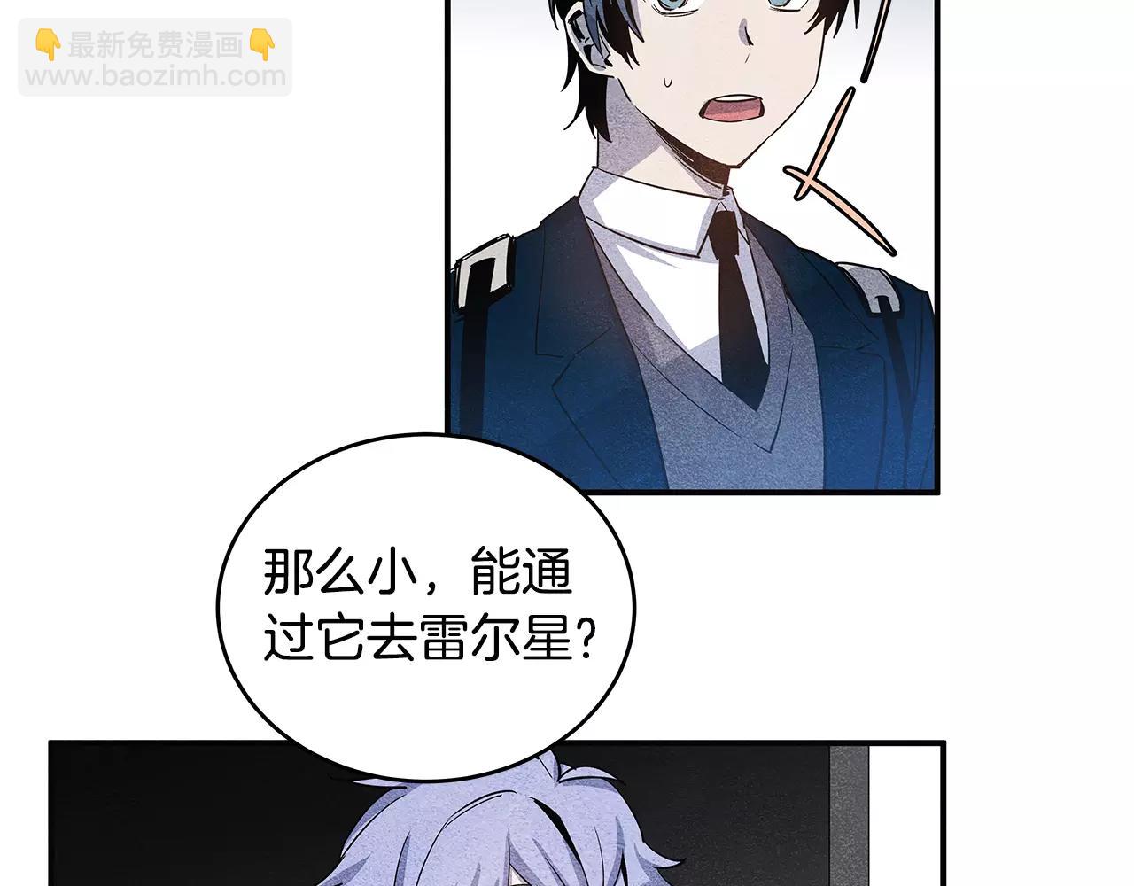 第20话 警告(1/2)-第20话