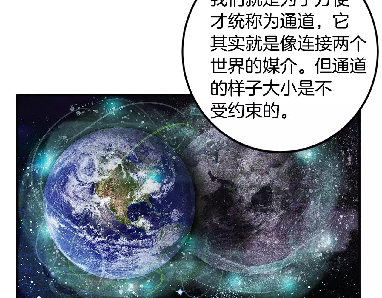 第20话 警告(1/2)-第20话