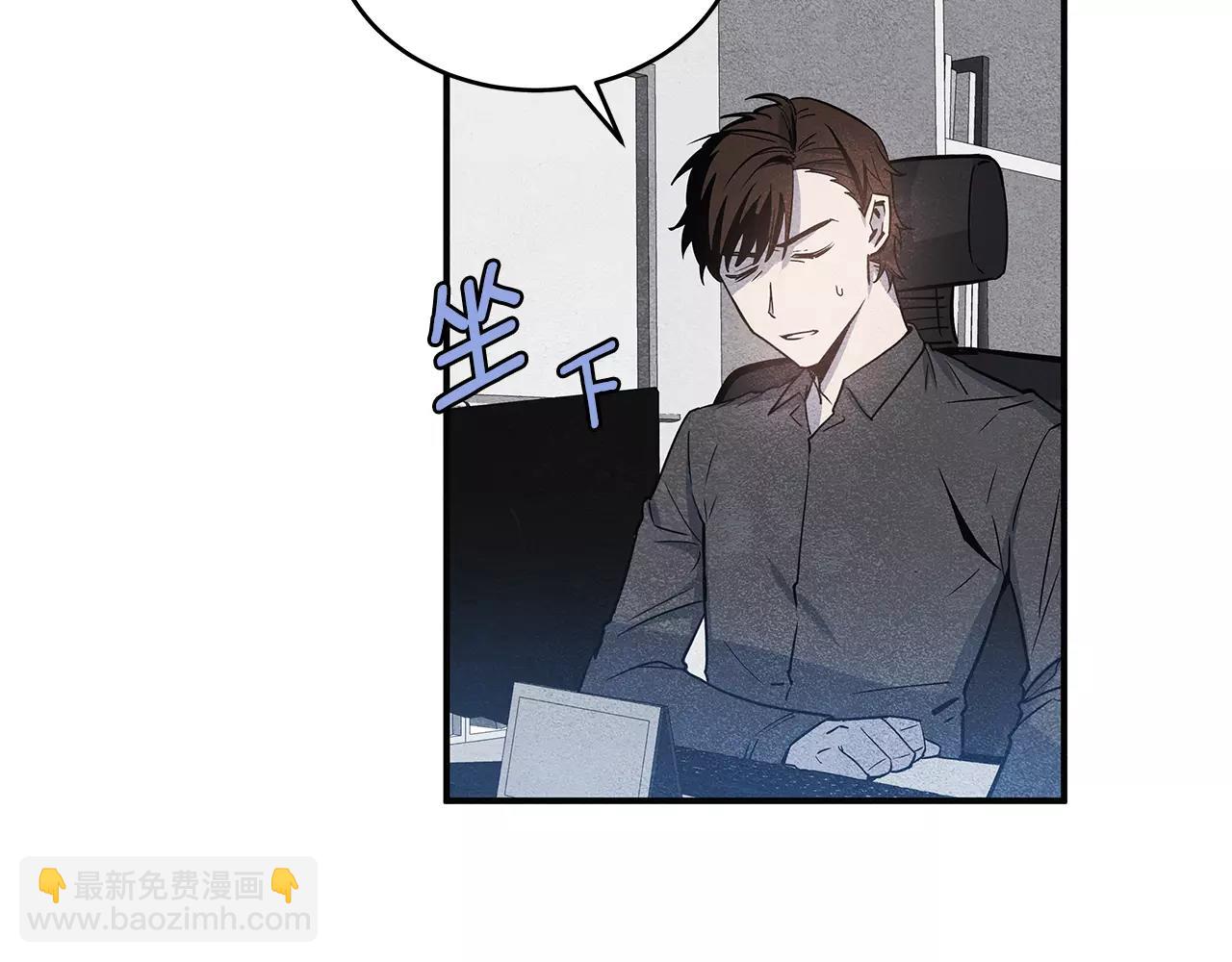 第20话 警告(1/2)-第20话