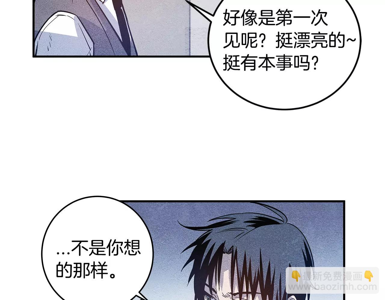 第22话 最后的机会(1/2)-第22话