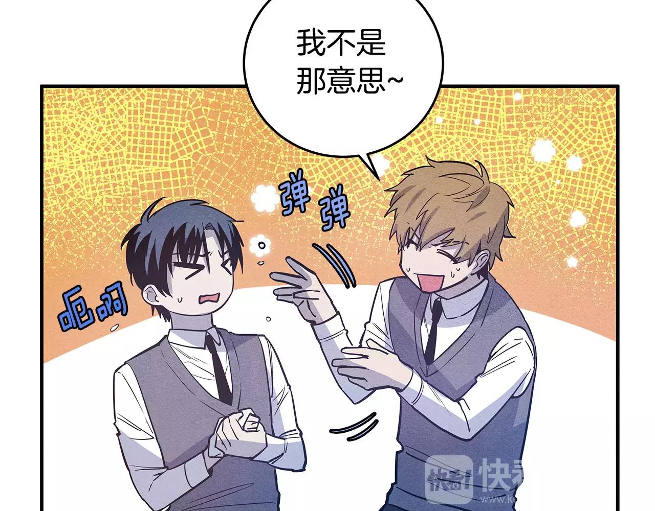 第22话 最后的机会(1/2)-第22话