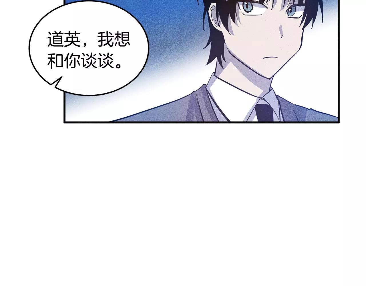 第22话 最后的机会(1/2)-第22话