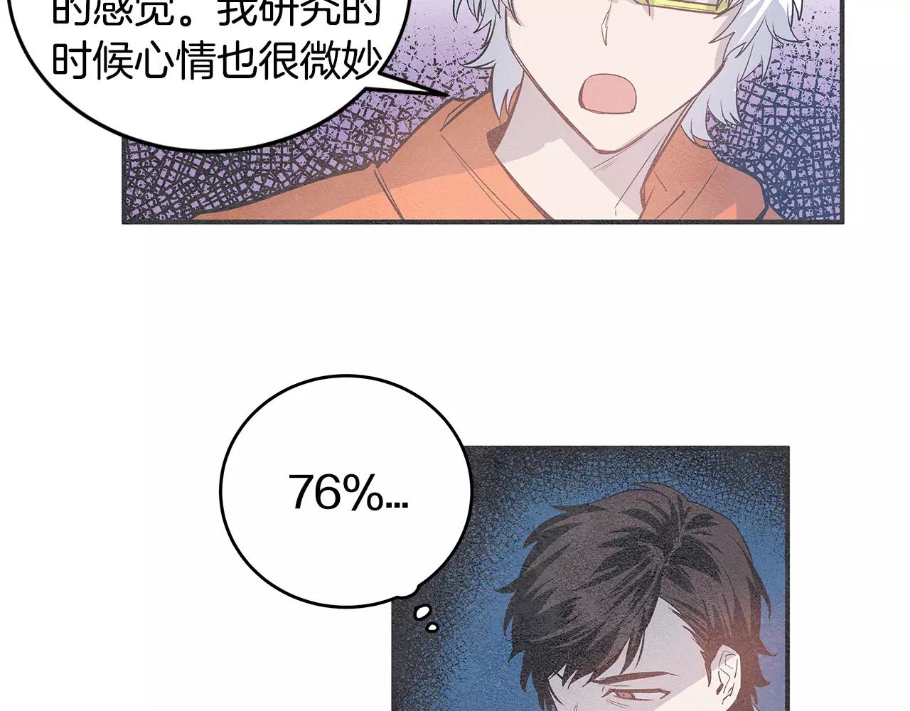 第22话 最后的机会(1/2)-第22话