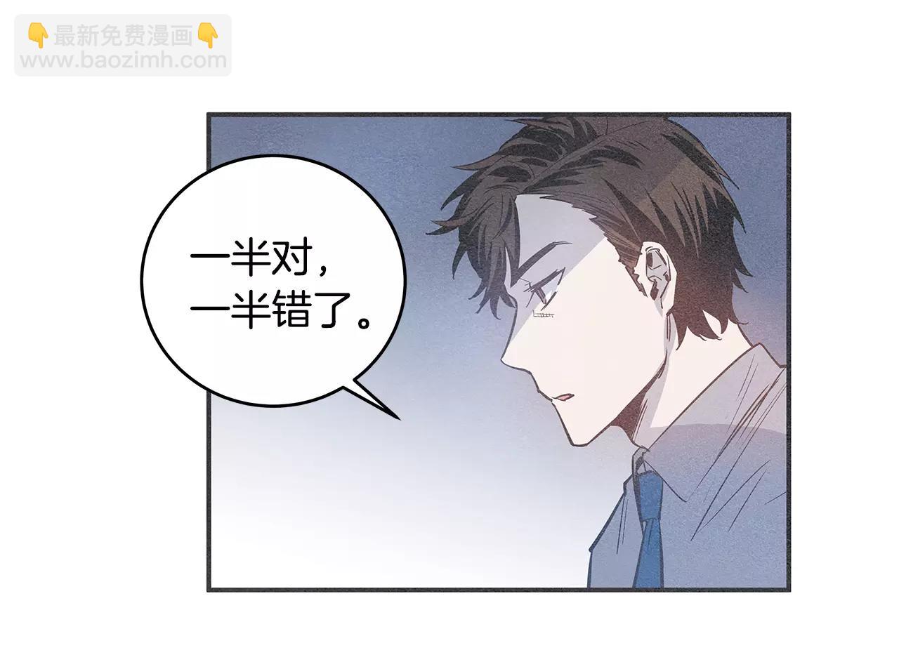 第22话 最后的机会(1/2)-第22话