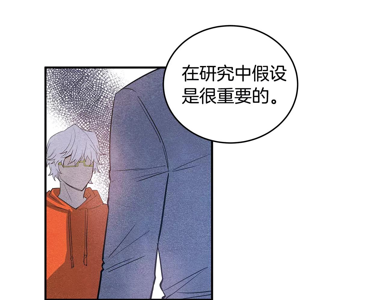 第22话 最后的机会(1/2)-第22话