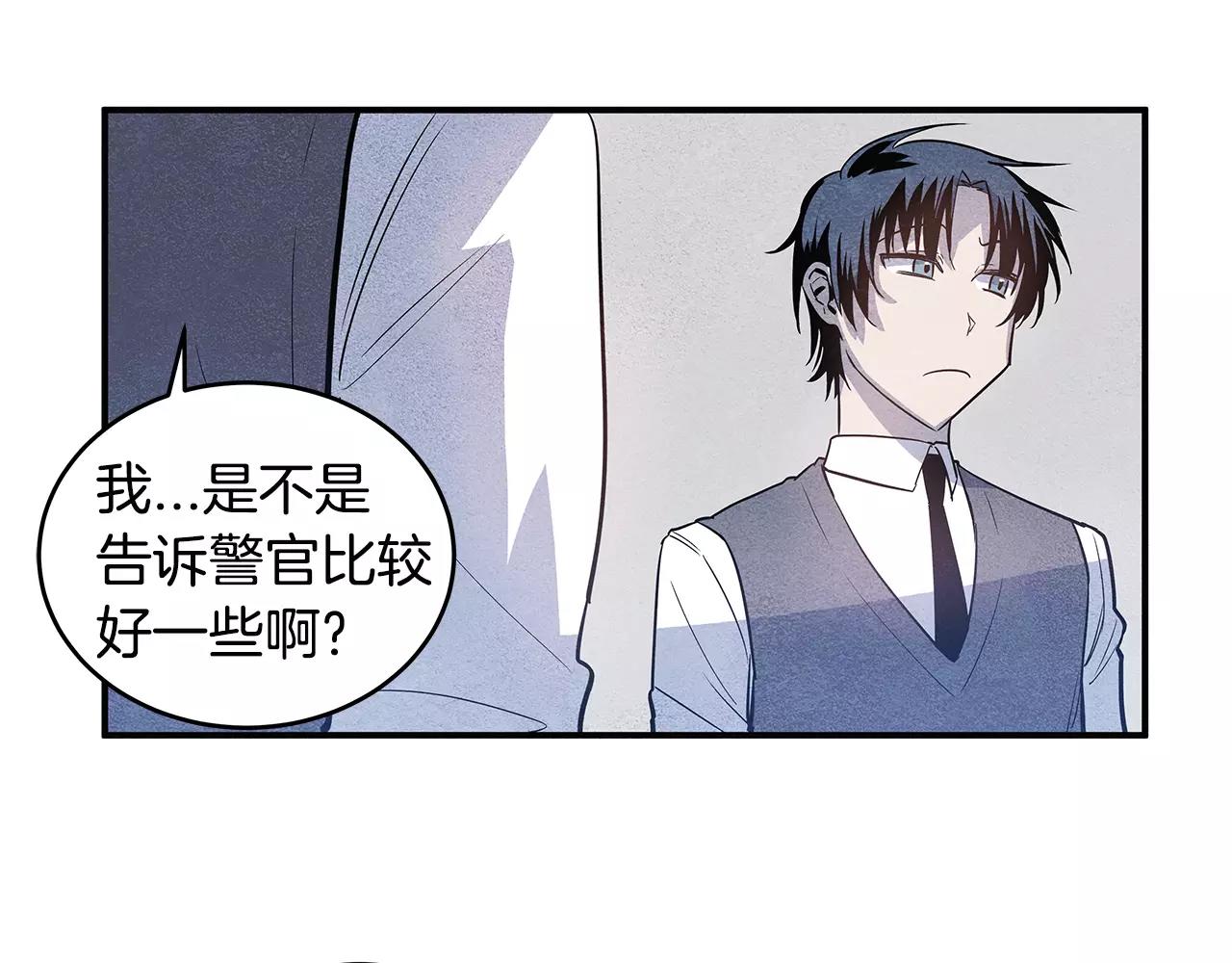 第22话 最后的机会(1/2)-第22话