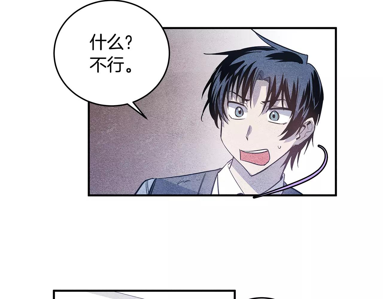 第22话 最后的机会(1/2)-第22话