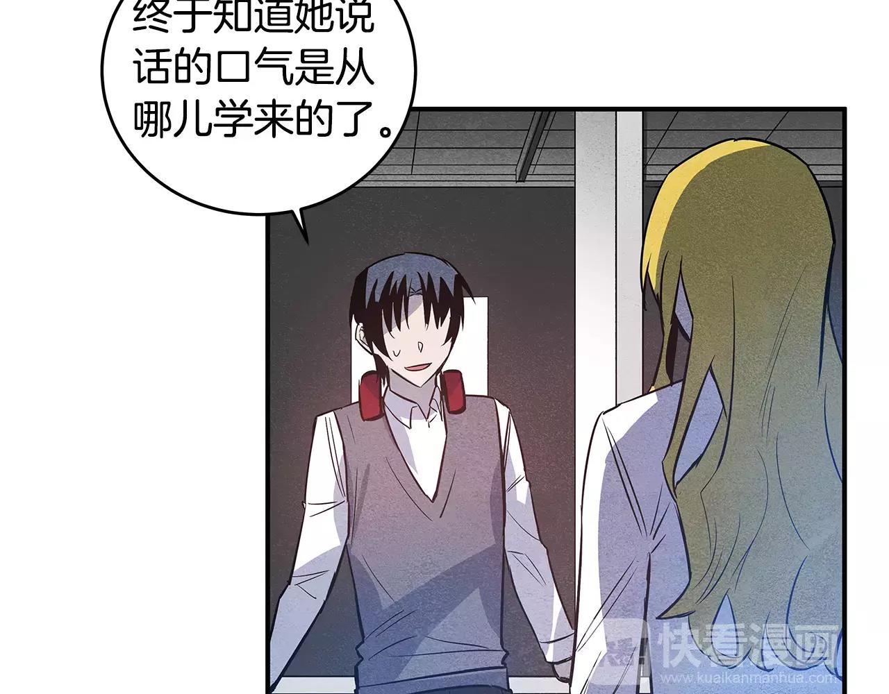 第24话 拒绝(1/2)-第24话