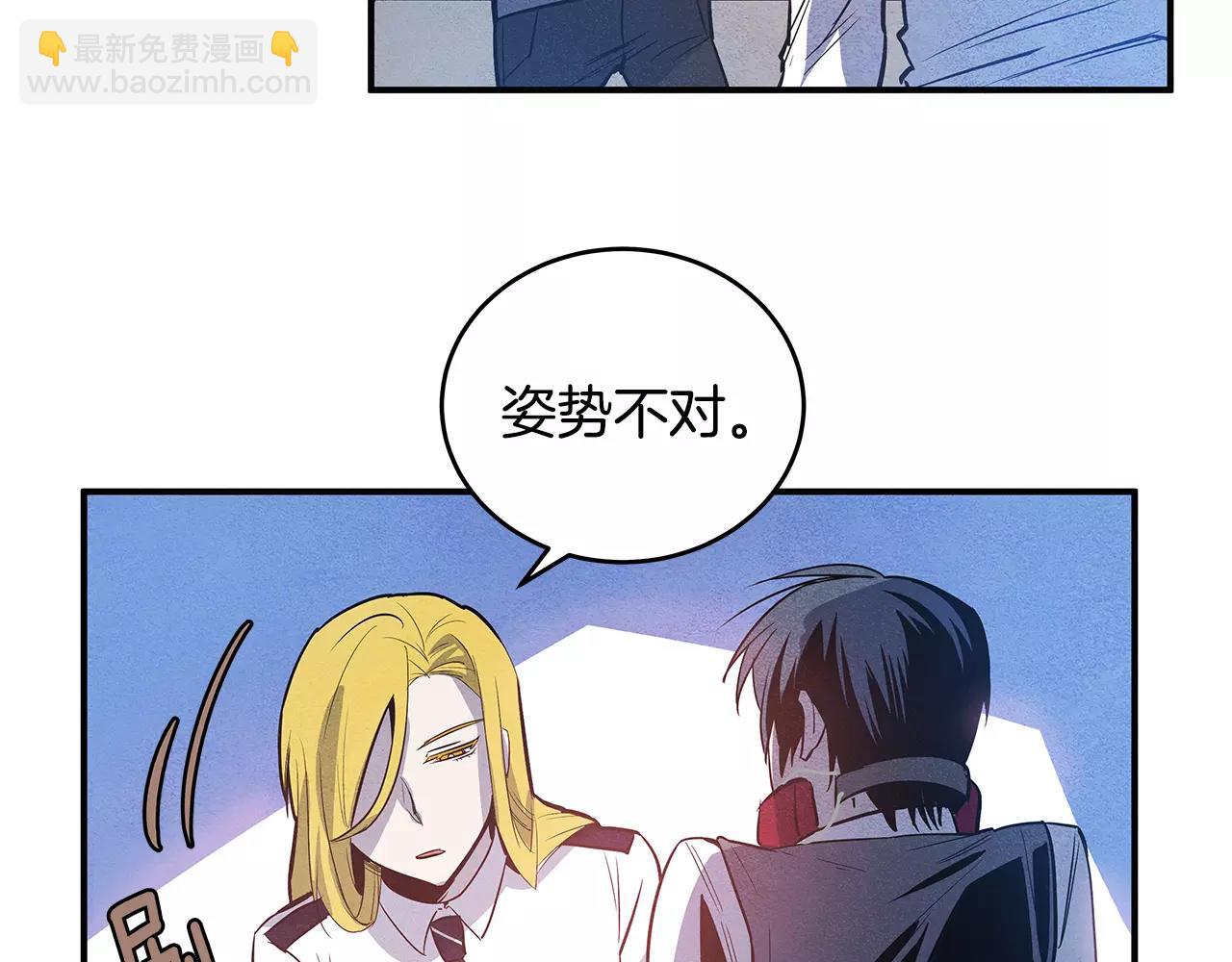 第24话 拒绝(1/2)-第24话