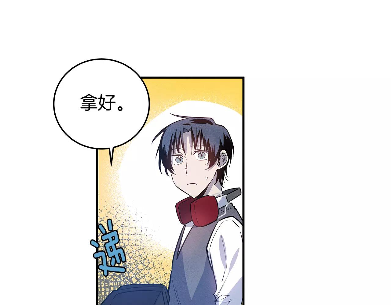 第24话 拒绝(1/2)-第24话