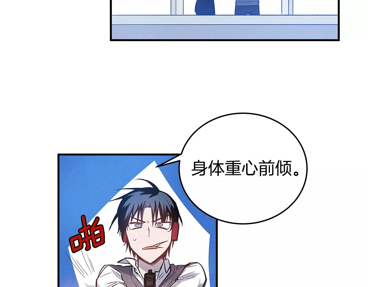 第24话 拒绝(1/2)-第24话