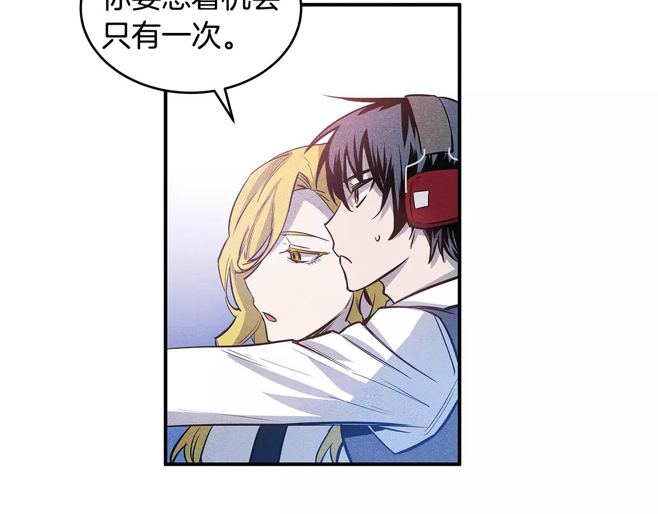 第24话 拒绝(1/2)-第24话