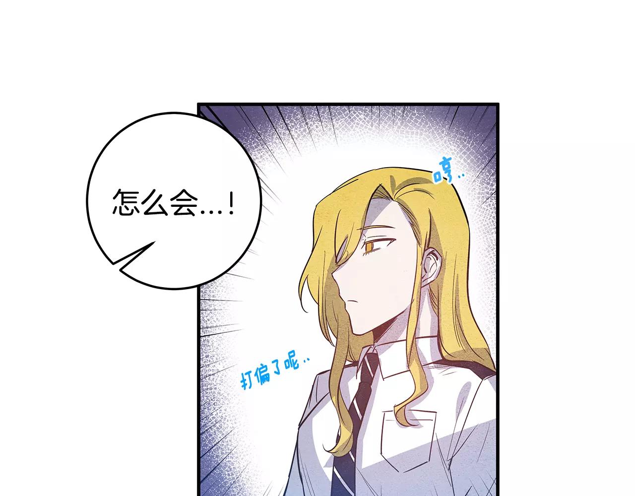 第24话 拒绝(1/2)-第24话